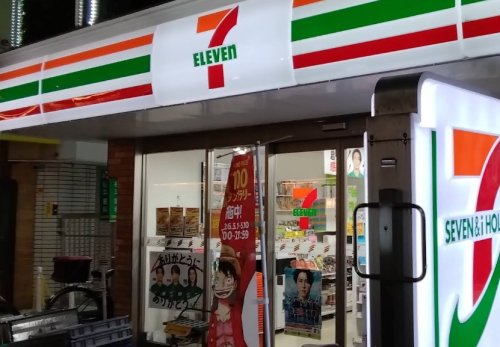 コンビニ　セブンイレブン 千歳烏山駅南店（コンビニ）まで615m