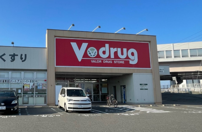 ドラックストア　V・drug 大高南店（ドラッグストア）まで437m