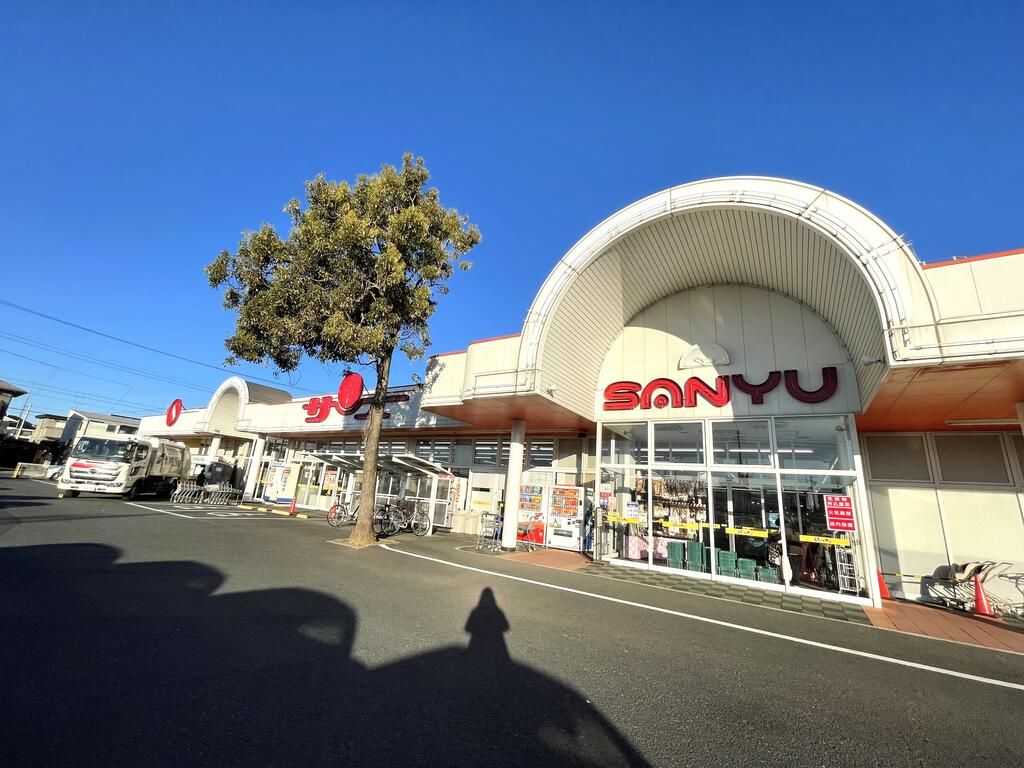 スーパー　サンユーストアー勝田店（スーパー）まで1347m