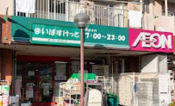 都営新宿線 東大島駅 徒歩9分 6階建 築1年の周辺写真