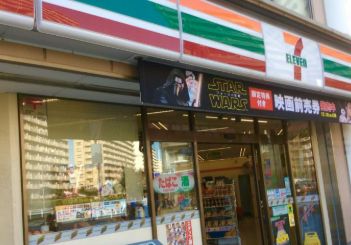 都営新宿線 東大島駅 徒歩9分 6階建 築1年の周辺写真