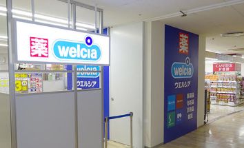 都営新宿線 東大島駅 徒歩9分 6階建 築1年の周辺写真