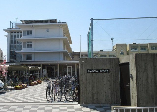中学校　小阪中学校（中学校）まで850m