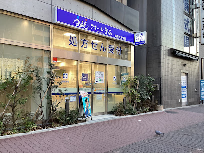 ドラックストア　クオール薬局 亀戸店（ドラッグストア）まで62m