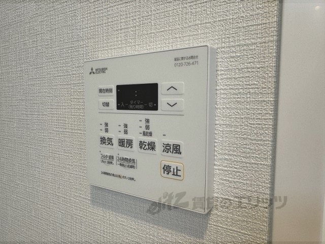 その他設備　浴室乾燥機