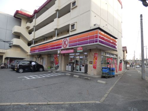 コンビニ　サークルＫ中山店（コンビニ）まで311m