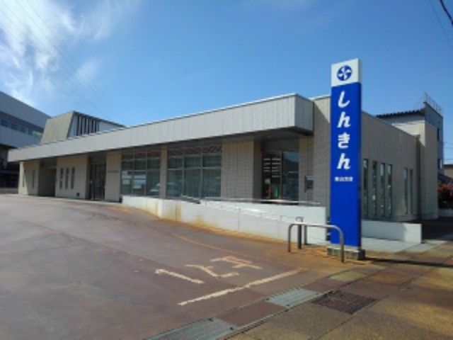 銀行　長野信用金庫飯山支店（銀行）まで1200m