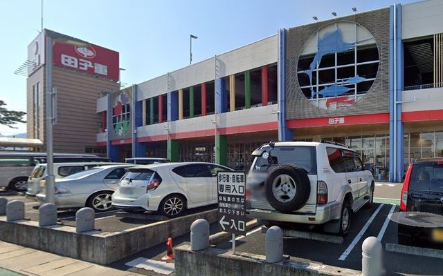 スーパー　田子重西中原店（スーパー）まで400m