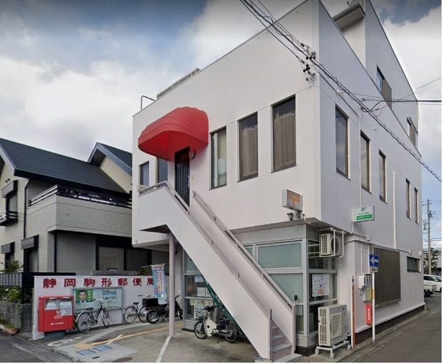 郵便局　駒形郵便局（郵便局）まで850m