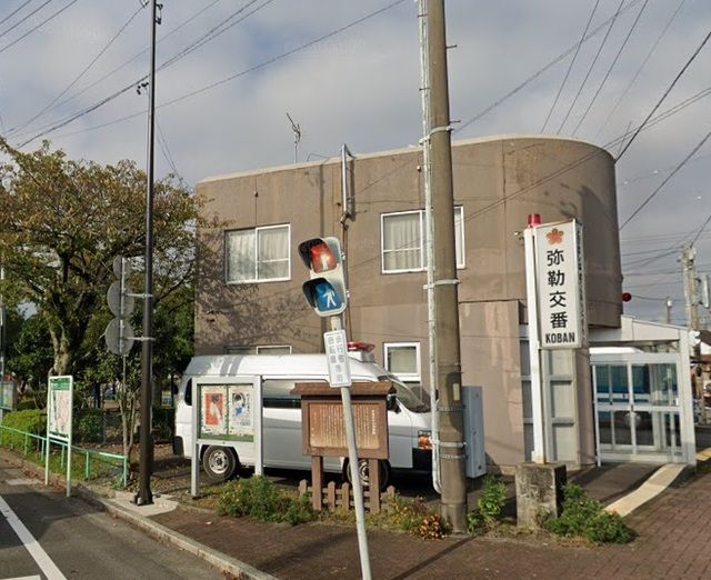 警察署・交番　弥勒交番（警察署・交番）まで900m