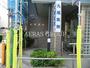 病院　丸尾医院（病院）まで329m