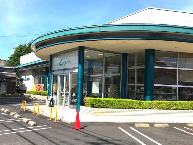 スーパー　ラパン　川津店（スーパー）まで610m