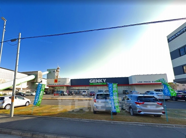 その他　ゲンキー　中川玉川店（その他）まで1154m
