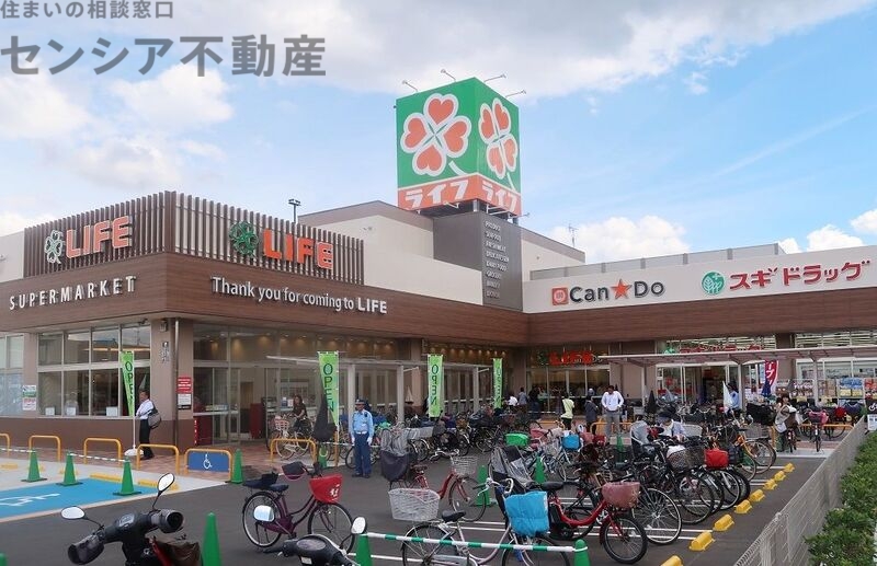 スーパー　ライフ安田諸口店（スーパー）まで1072m