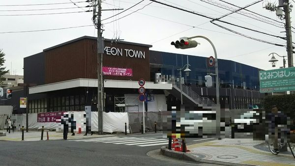 スーパー　ダイエー市川大和田店（スーパー）まで522m