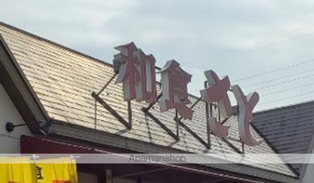 地下鉄四つ橋線 住之江公園駅 徒歩4分 3階建 新築の周辺写真