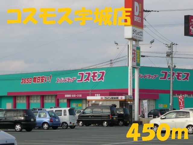 エレガンテ・トレスの周辺写真
