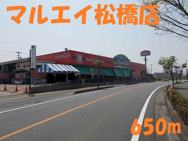 エレガンテ・トレスの周辺写真