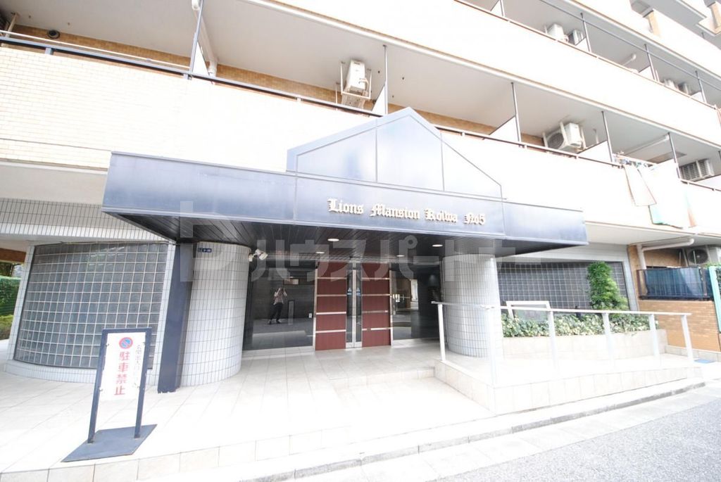 ライオンズマンション小岩第5の外観写真