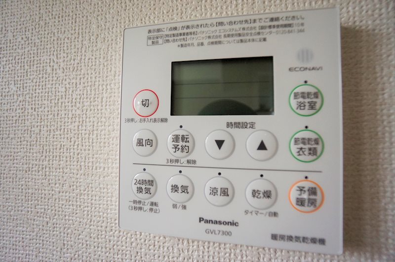 クライナーベルグのその他写真