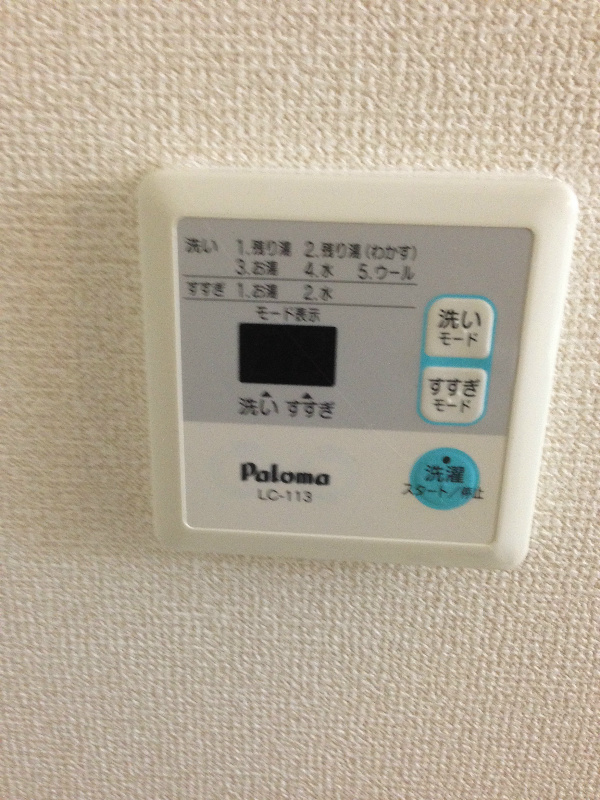 その他設備