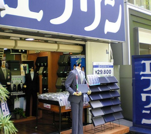 ショッピングセンター　エフワン日本橋店（ショッピングセンター）まで438m