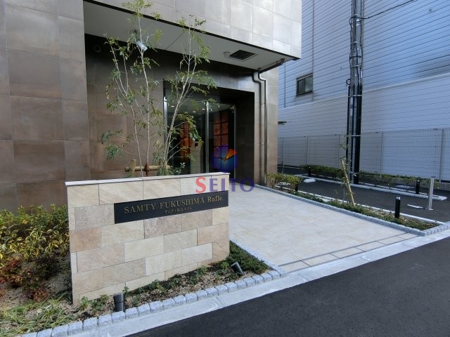 サムティ福島Rufleの外観写真
