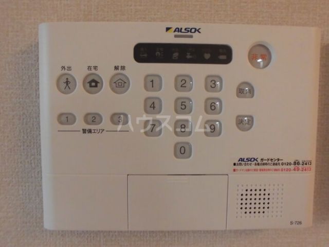 サザンハート吉岡 A棟のその他写真