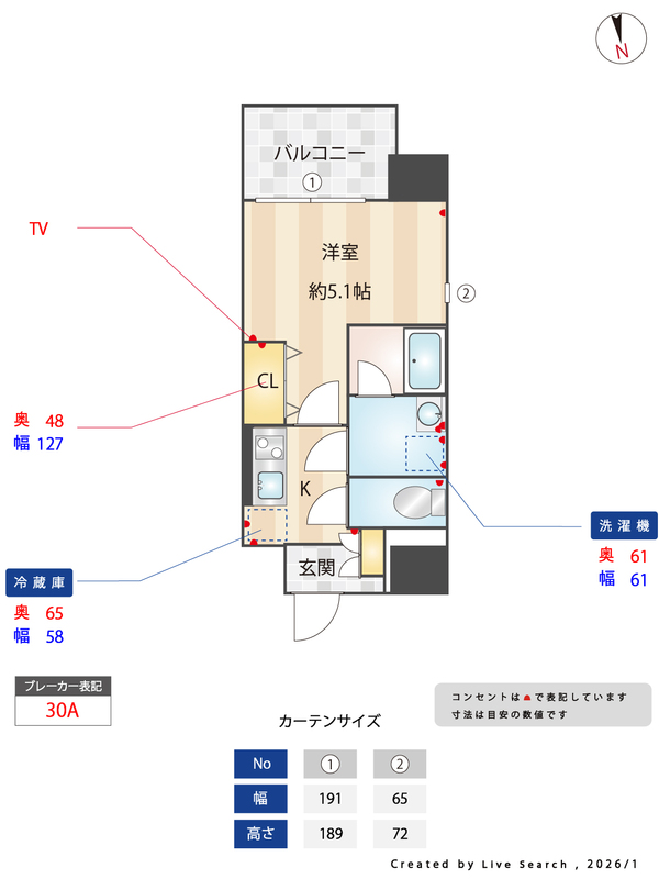 Live Casa 姪浜の間取り写真
