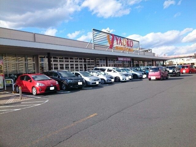 スーパー　ヤオコー高崎飯塚店（スーパー）まで500m