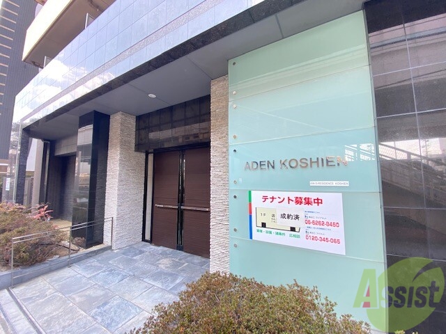 アーバングリーン甲子園の外観写真