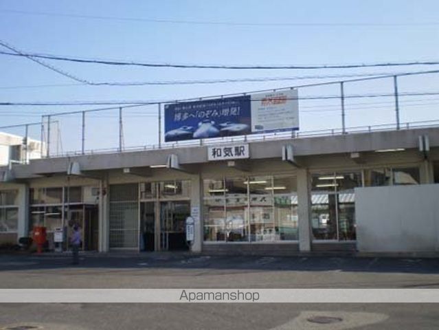 その他　和気駅（その他）まで1495m
