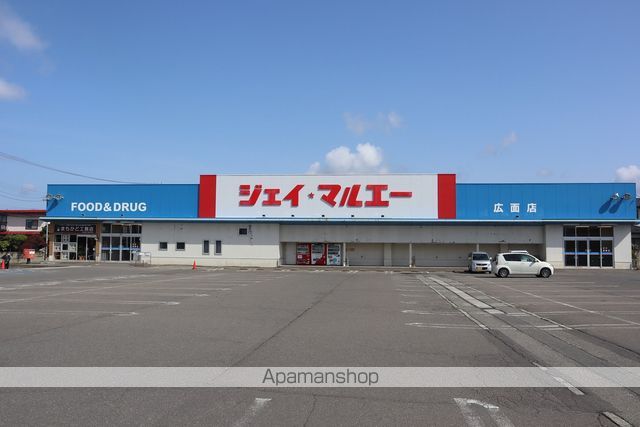スーパー　（株）マルエーうちや／ジェイマルエー広面店（スーパー）まで422m