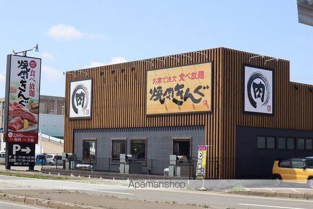 飲食店　焼肉きんぐ（飲食店）まで356m