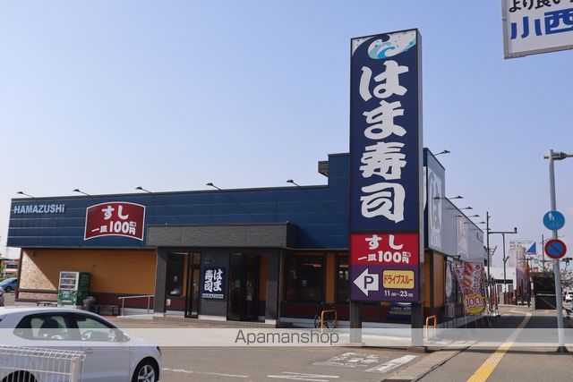飲食店　はま寿司秋田広面店（飲食店）まで432m