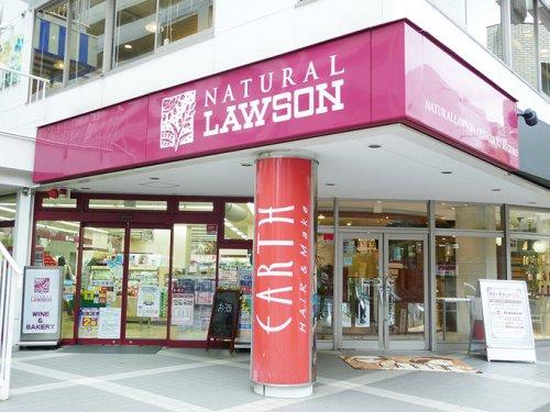 コンビニ　ナチュラルローソンシティコート目黒店（コンビニ）まで280m