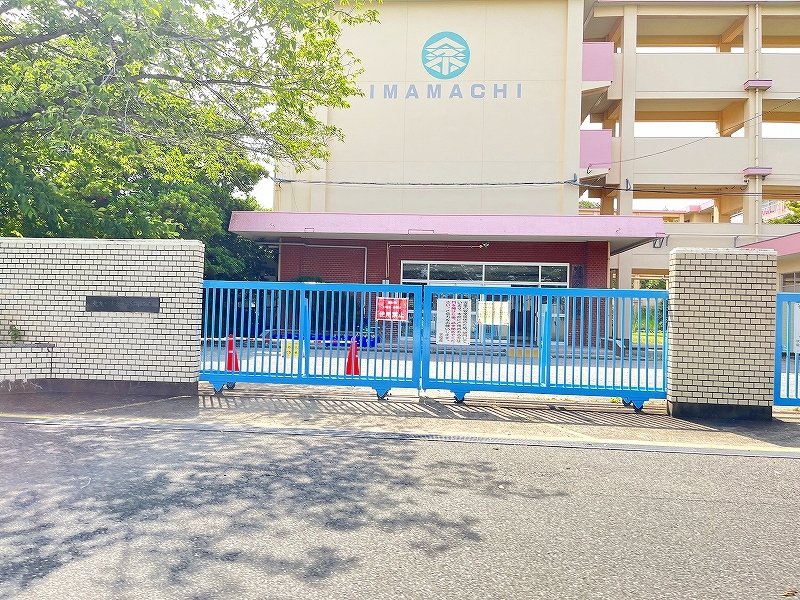 小学校　☆北九州市立今町小学校（小学校）まで800m
