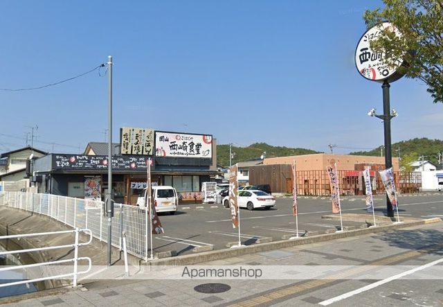 飲食店　まいどおおきに食堂岡山西崎食堂（飲食店）まで413m