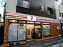 コンビニ　セブン-イレブン 阪急雲雀丘花屋敷駅前店（コンビニ）まで290m
