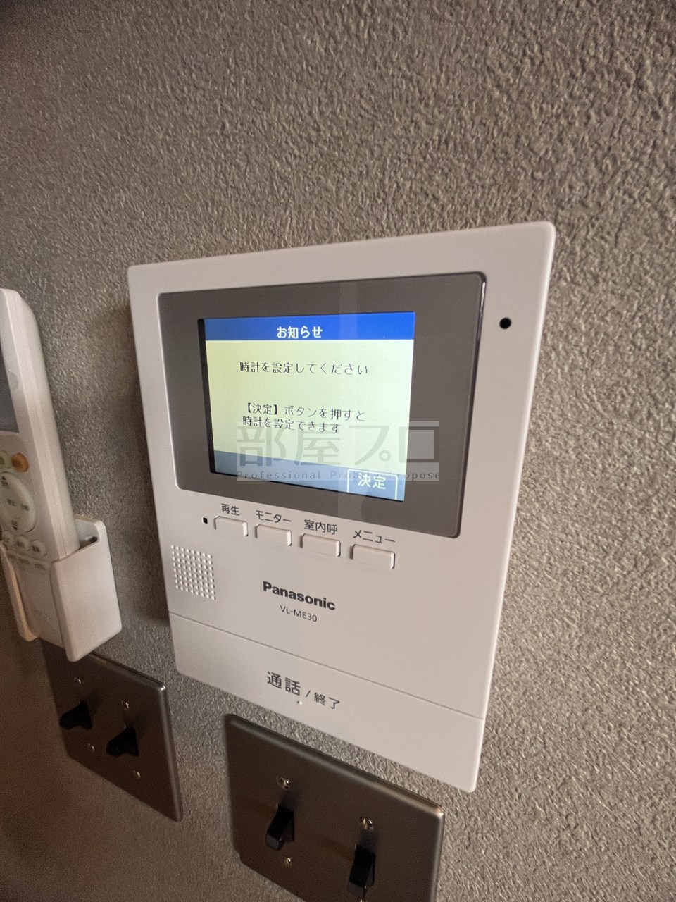 レガリアAのその他写真