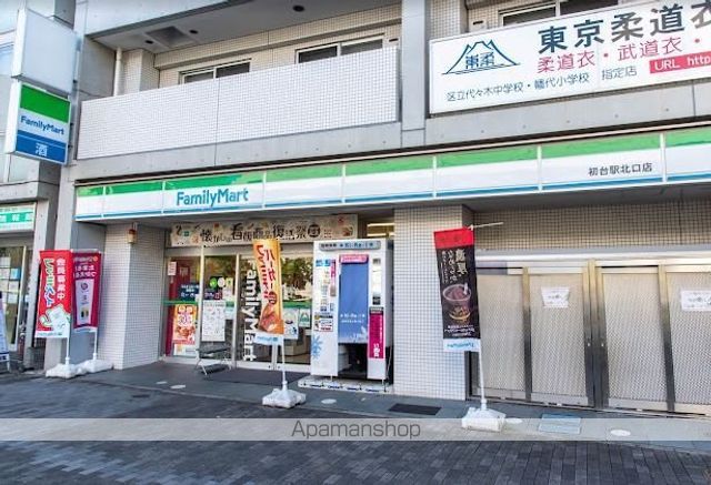 カスタリア初台IIの周辺写真