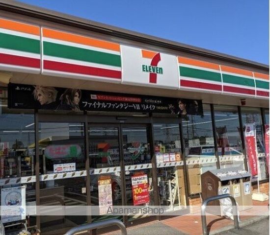 コンビニ　セブン－イレブン茅ヶ崎南湖店（コンビニ）まで677m