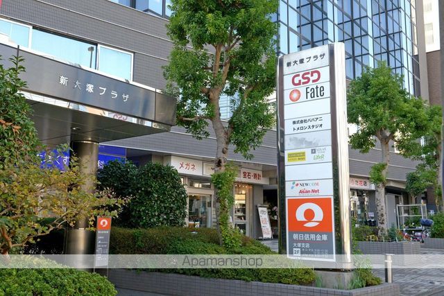 銀行　朝日信用金庫大塚支店（銀行）まで451m