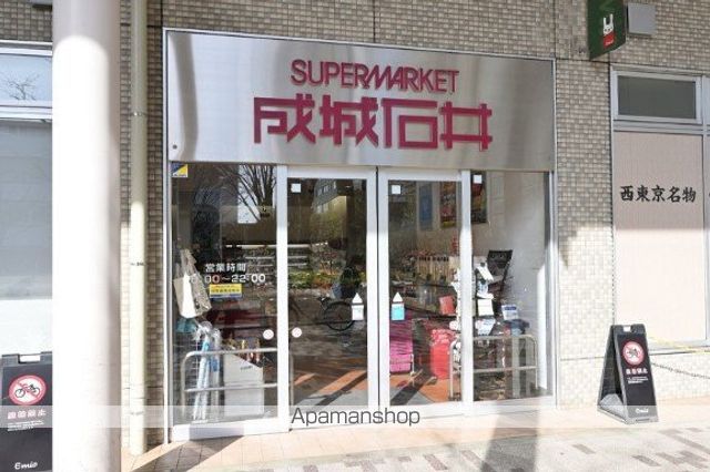 スーパー　成城石井武蔵境店（スーパー）まで520m