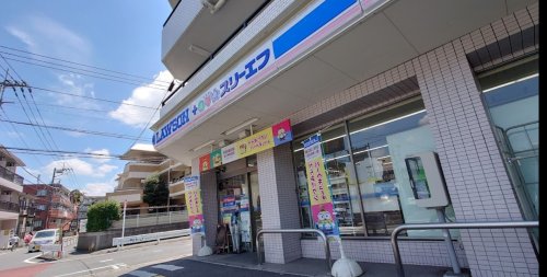 コンビニ　ローソン・スリーエフ 川崎中野島三丁目店（コンビニ）まで126m