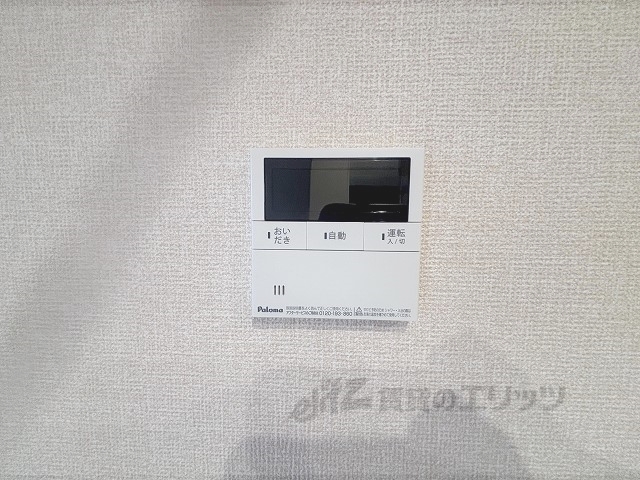 その他設備　給湯器リモコン