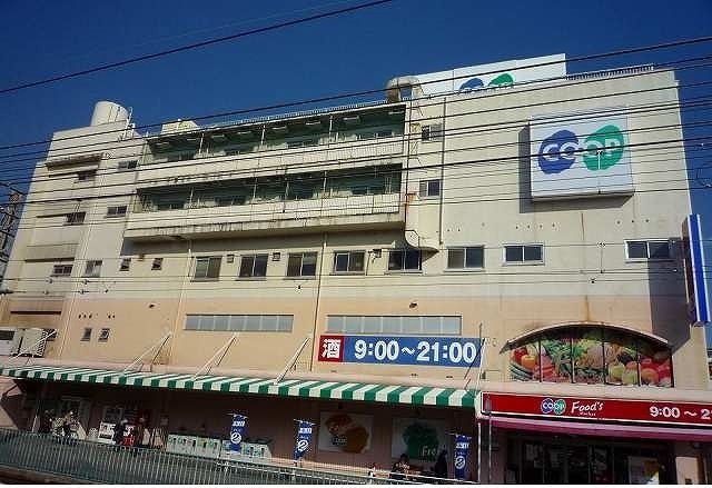 スーパー　コープ鈴蘭台東店様（スーパー）まで1450m