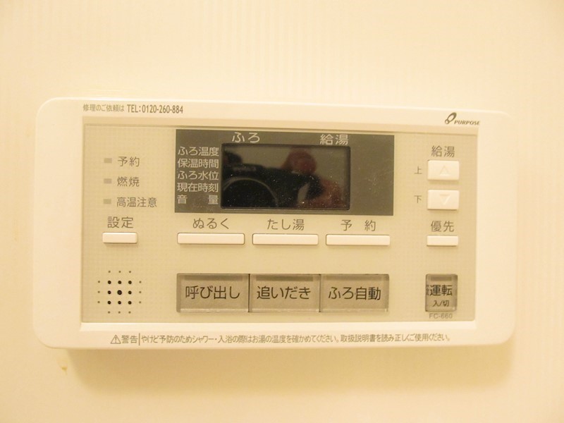 Noaniel Kujiのその他写真