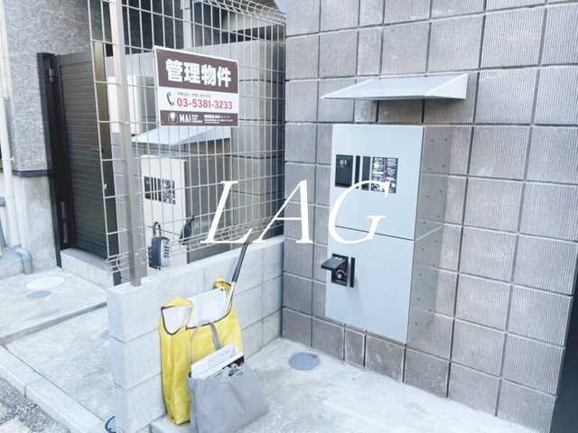 その他共有部分　宅配ボックスです。