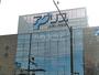 銀行　あいち知多農協東海事業部大田支店（銀行）まで817m
